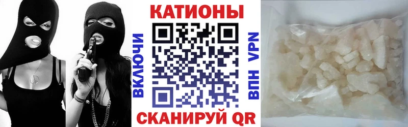 Что такое Бавлы mega маркетплейс Бошки Шишки КОКАИН СОЛЬ МЕФ ГАШ