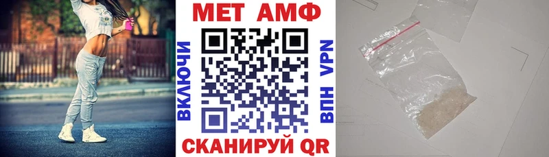 АМФ 98%  Бавлы 
