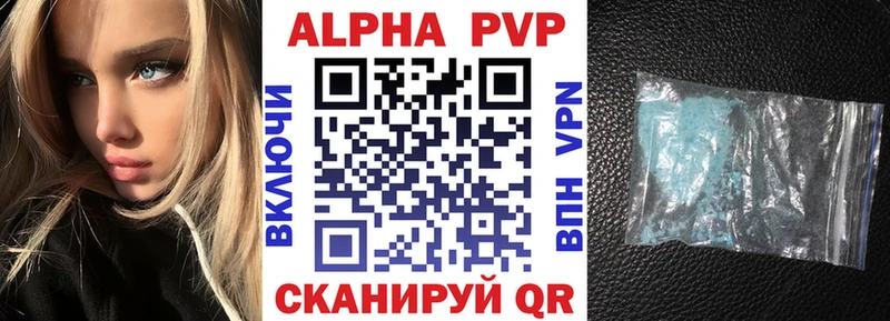 Alfa_PVP СК  Бавлы 