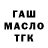 Конопля MAZAR Heevo Gaming