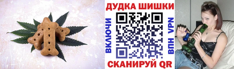 Печенье с ТГК марихуана где продают Бавлы