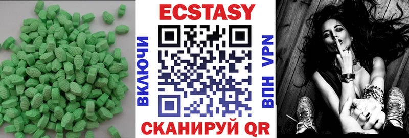 ЭКСТАЗИ круглые  Бавлы 