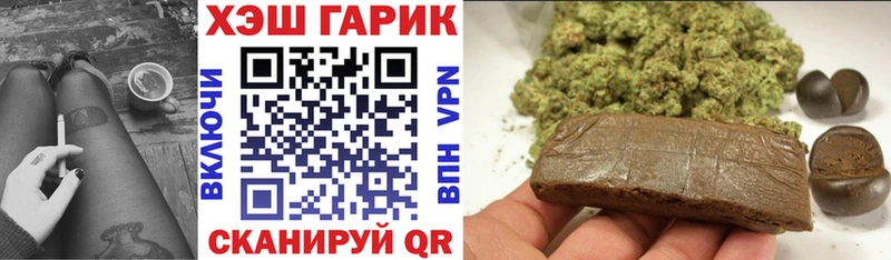 ГАШИШ hashish Бавлы