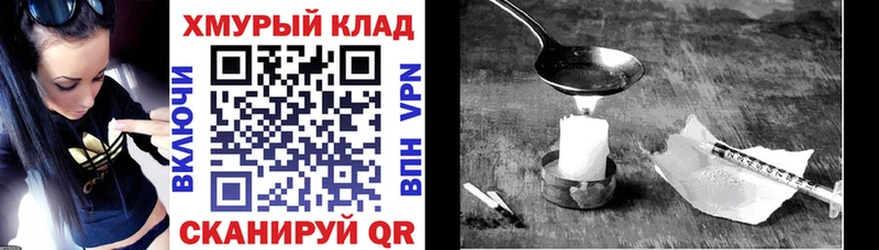 где продают наркотики  Бавлы  Героин Афган 