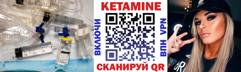 хочу наркоту  Бавлы  Кетамин ketamine 