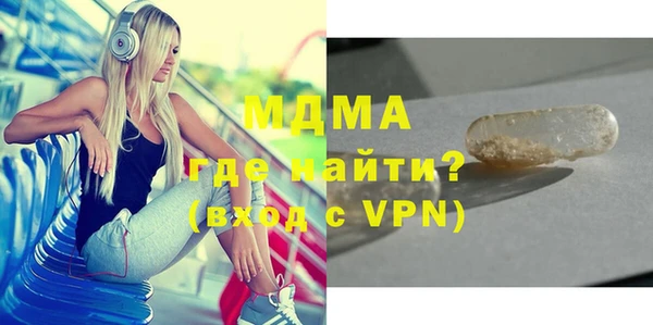 наркотики Аркадак