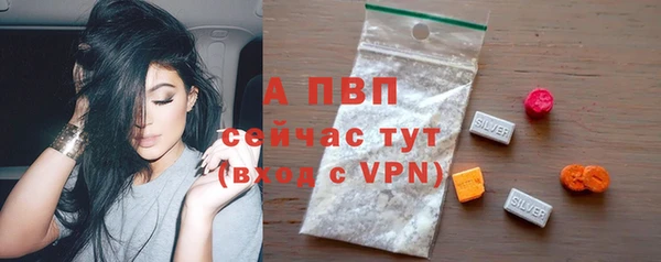 ALPHA-PVP Арсеньев