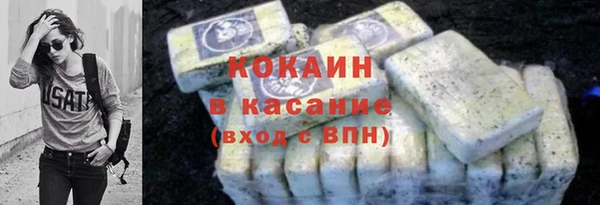 соль ск Армянск