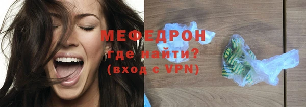 ALPHA-PVP Арсеньев