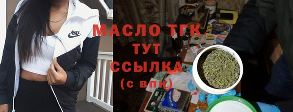 ALPHA-PVP Арсеньев
