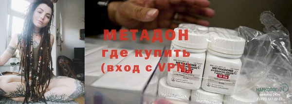 ALPHA-PVP Арсеньев
