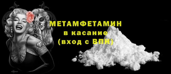 соль ск Армянск