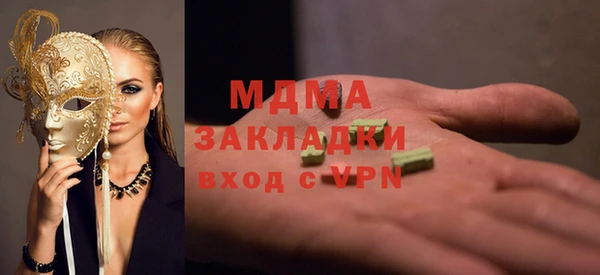 наркотики Аркадак