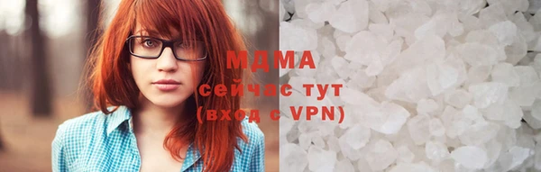 ALPHA PVP Вязьма