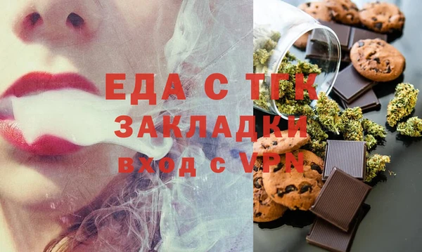 соль ск Армянск