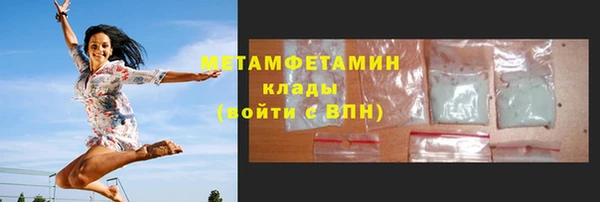 ALPHA-PVP Арсеньев