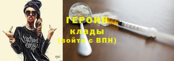 ALPHA-PVP Арсеньев