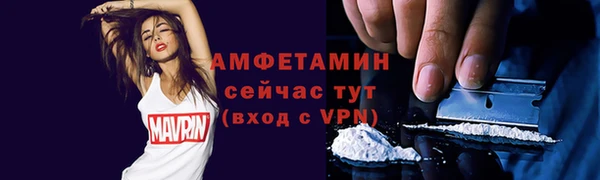 соль ск Армянск