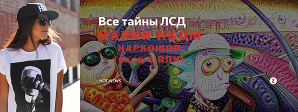 марихуана Алексин