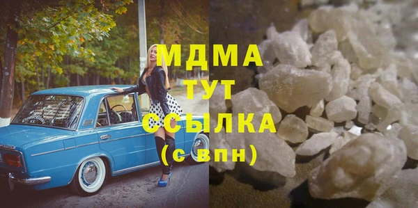 ALPHA-PVP Арсеньев