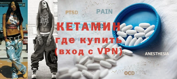 ALPHA-PVP Арсеньев