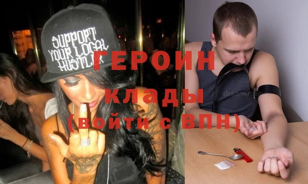 наркотики Аркадак