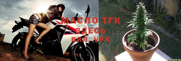 ALPHA-PVP Арсеньев