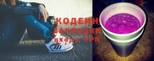 ALPHA-PVP Арсеньев