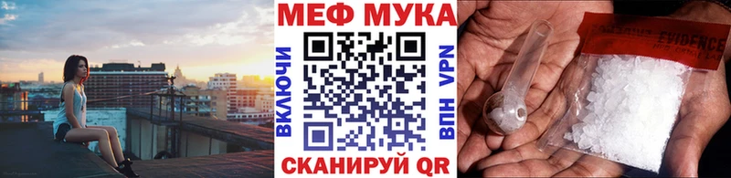 Меф  Бавлы