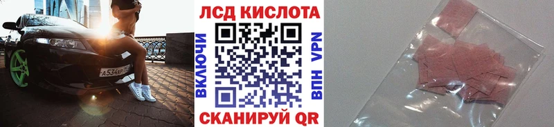 где купить   Бавлы  Наркотические марки 1,8мг 