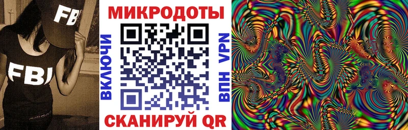 Псилоцибиновые грибы Magic Shrooms  где купить   Бавлы 