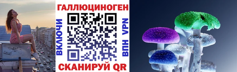 Галлюциногенные грибы Cubensis Бавлы