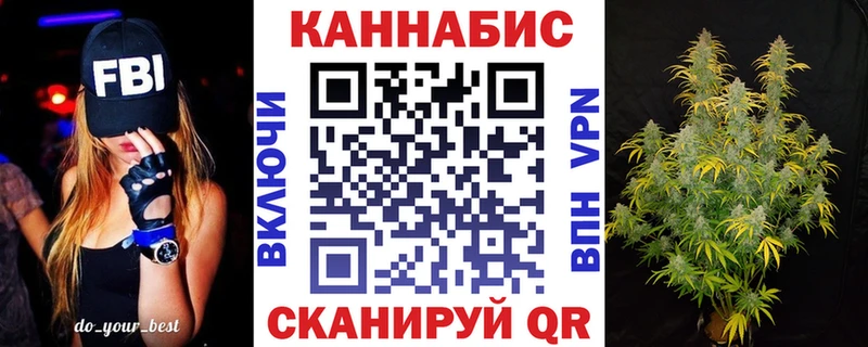 Марихуана сатива  купить наркоту  Бавлы 